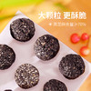南方黑芝麻爆发礼礼盒1526g经典原味多谷物送礼过节礼品走亲戚长辈礼物滋补零食 商品缩略图6