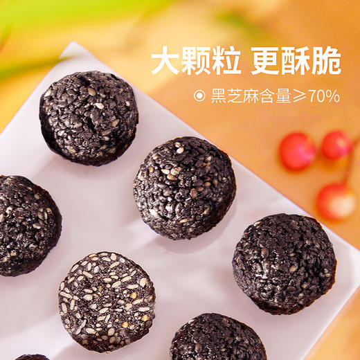 南方黑芝麻爆发礼礼盒1526g经典原味多谷物送礼过节礼品走亲戚长辈礼物滋补零食 商品图6