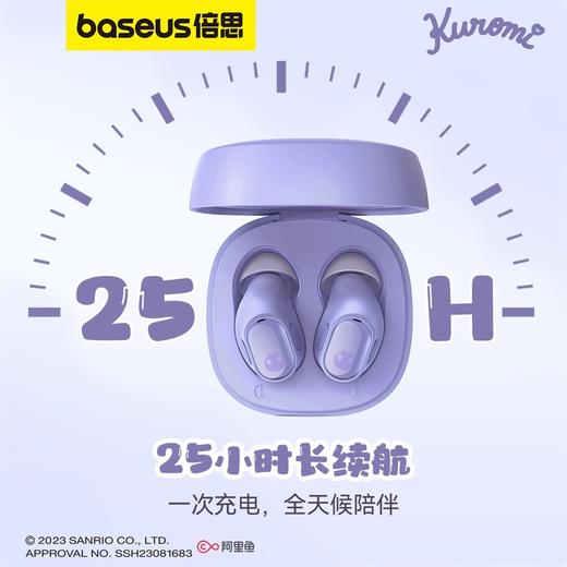 倍思 Bowie系列 WM02 TWS真无线蓝牙耳机 三丽鸥正版授权 商品图4