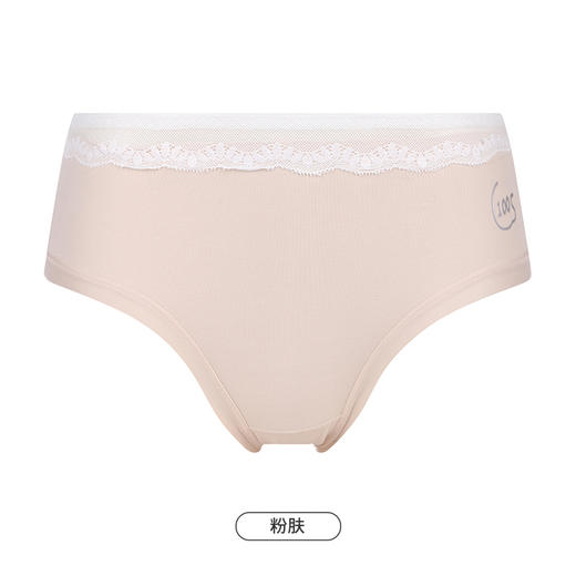 都市丽人基础系列舒肤棉内裤女100S棉纯棉女士内裤低腰三角内裤LK43B3 商品图9