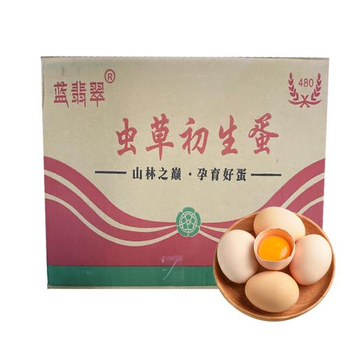 蓝翡翠 虫草初生鸡蛋 商品图0