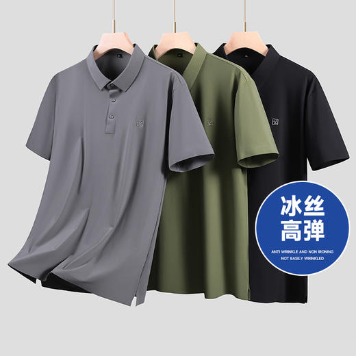 【冰丝高弹】【新款DK】大依优型大码男装短袖Polo衫翻领加肥加大透气吸汗夏季上衣半袖t恤夏装 商品图0