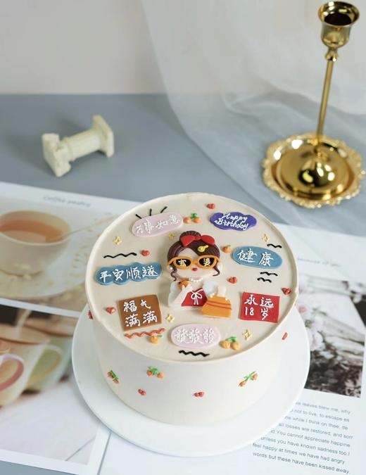 富婆  永远18岁 商品图1