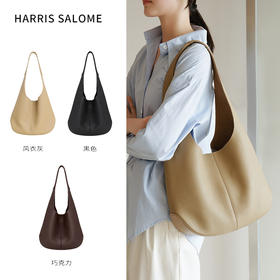 HARRIS SALOME牛皮松弛感大容量单肩包通勤柔软