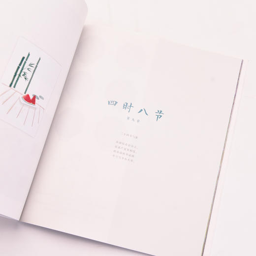 国之色 中国传统色彩搭配图鉴 商品图3