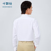 十如仕100%新疆长绒棉中国领牛津纺长袖衬衫-302-03/04 商品缩略图3
