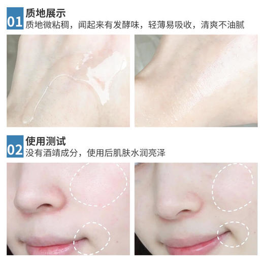 【航免仓】EstéeLauder雅诗兰黛抚平干燥细纹原生液400ml 商品图2