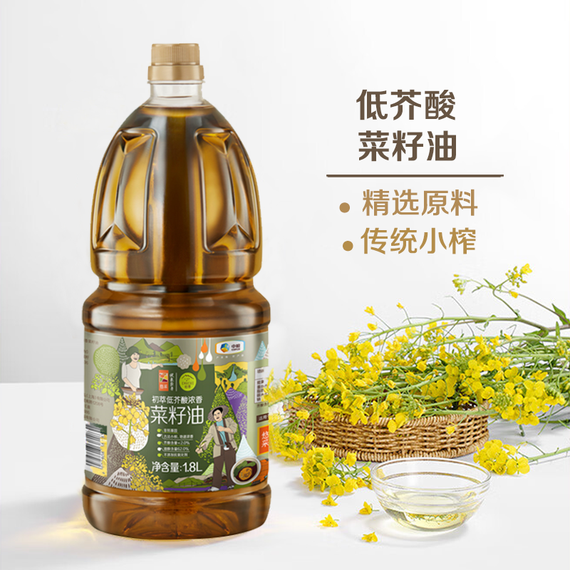 中粮初萃低芥酸浓香菜籽油1.8L食用油