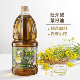 中粮初萃低芥酸浓香菜籽油1.8L食用油