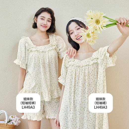 都市丽人亲情蜜语舒适外出春夏睡衣女软绵绵家居服薄款短袖短裤女士套装LH49A3 商品图1