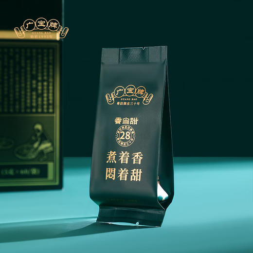 广宝陈皮白茶 28年 300g 商品图1