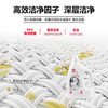 蔬果园樱花香水除菌洗衣液（洁净护色型） 商品缩略图4