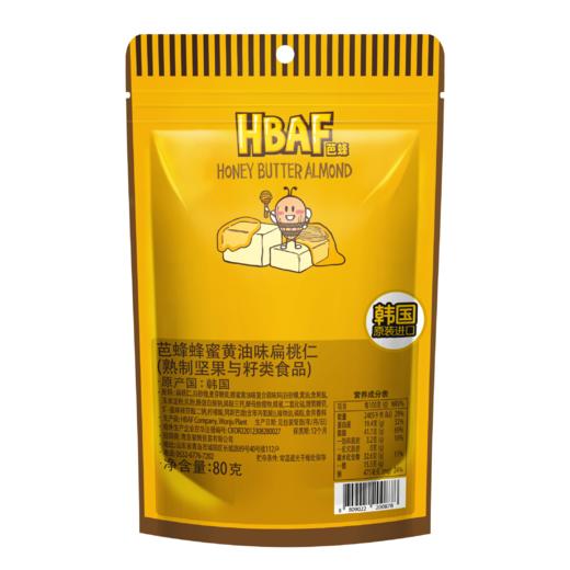芭蜂蜂蜜黄油扁桃仁80g*3 商品图1