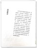 中医临证思维 禤国维 主编 辨证论治体系中医入门书籍气阴阳五行体系中医临床正版中医书籍 中国中医药出版社9787513284547  商品缩略图2