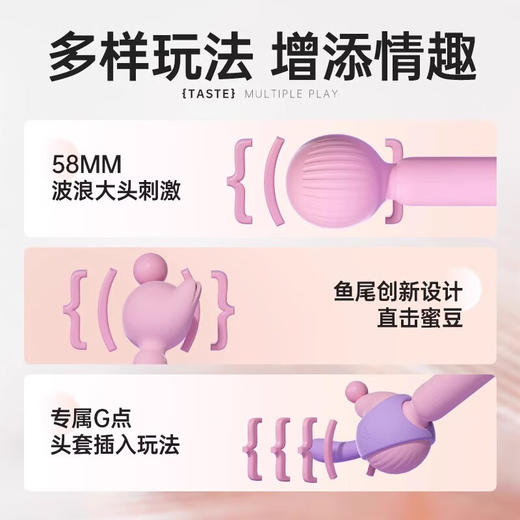 小怪兽鲸叹号震动av棒 商品图3