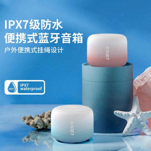 忆捷EK01蓝牙音箱 360度环绕立体声震撼低音音效 蓝牙V5.1播放小巧便携迷你 商品图3