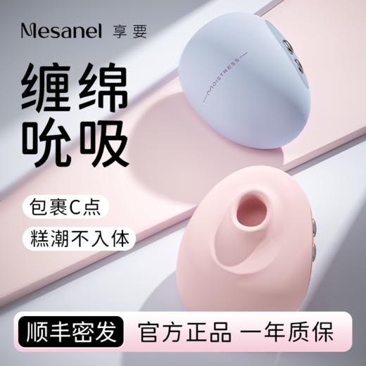 享要含小豆跳蛋 商品图0