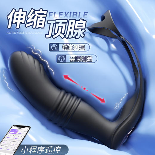 【谜姬】伸缩扣动款后庭 商品图8