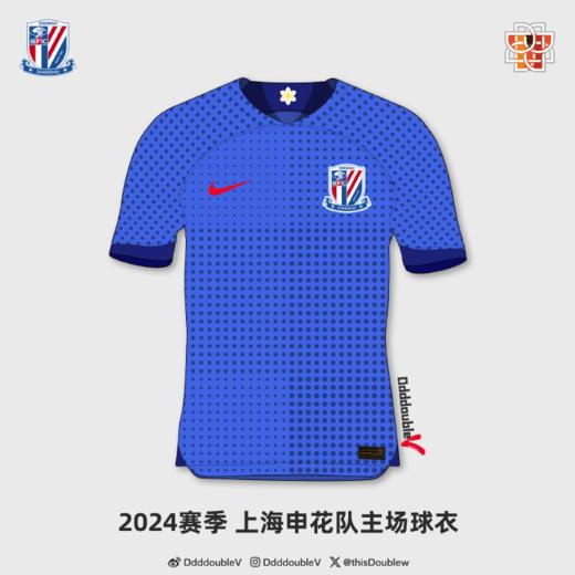 AS SHSH MNK DF STADJSYSSHMBLNK24赛季申花球衣（预售） 商品图0