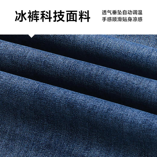 【Q】【夏款】【新款DQ】大依优型大码松紧腰牛仔裤长裤男舒适弹力休闲简约薄款加肥加大男装潮款 商品图3