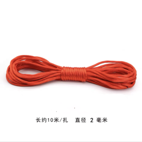 红色绳子 2mm×10m 1条 DIY编织线彩色儿童手工材料中国结绳子10色彩绳灯笼线材