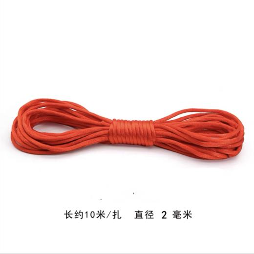 红色绳子 2mm×10m 1条 DIY编织线彩色儿童手工材料中国结绳子10色彩绳灯笼线材 商品图0