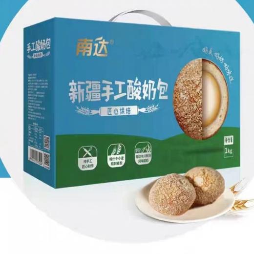 南达手工酸奶包 商品图1