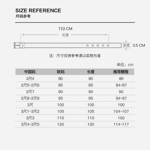 万宝龙 黑色/靛蓝色双面皮带  MB118438-F . 商品图4