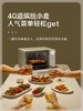 【松下】B7F 松下微波炉DS37 商品缩略图4