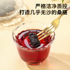 【99元任选3件】【正宗同仁堂品牌】北京同仁堂 青源堂  桑葚干250克 饱满黑亮  甜蜜无涩感  洁净度高SY 商品缩略图1