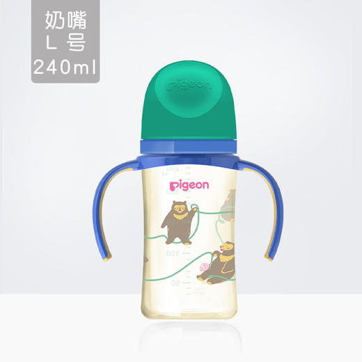 母婴用品-贝亲自然实感Ⅲ宽口径彩绘PPSU双把手奶瓶 商品图5