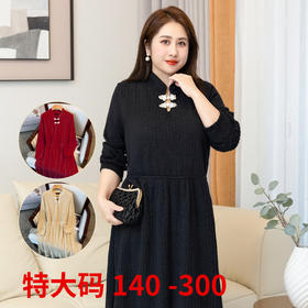 特大码胖妹妹新款小香风气质女装长款显瘦春秋连衣裙