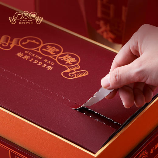 广宝陈皮白茶 12年  300g 商品图2