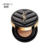 【航免仓】YSL圣罗兰明彩皮气垫粉底液10 商品缩略图0