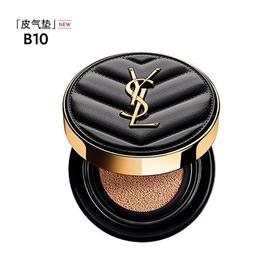 【航免仓】YSL圣罗兰明彩皮气垫粉底液10
