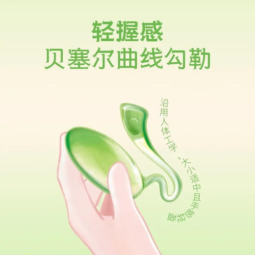 享要绿豆丁震动跳蛋无线遥控外出穿戴 商品图1