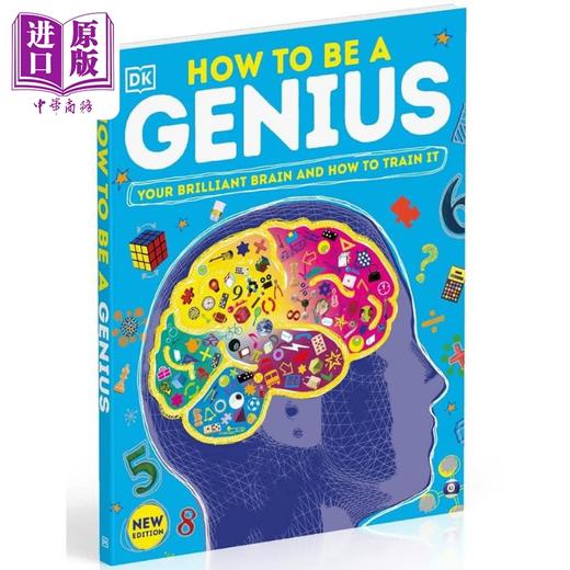 【中商原版】DK如何成为天才 How to be a Genius 英文原版 儿童科普绘本 智力提升 科学读物 知识百科图画书 进口图书 7-9岁  商品图1