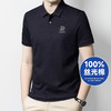 【100%丝光棉】【DDY】大依优型大码男装短袖Polo衫翻领纯棉丝光棉加肥加大透气吸汗夏季上衣半袖t恤夏装 商品缩略图0
