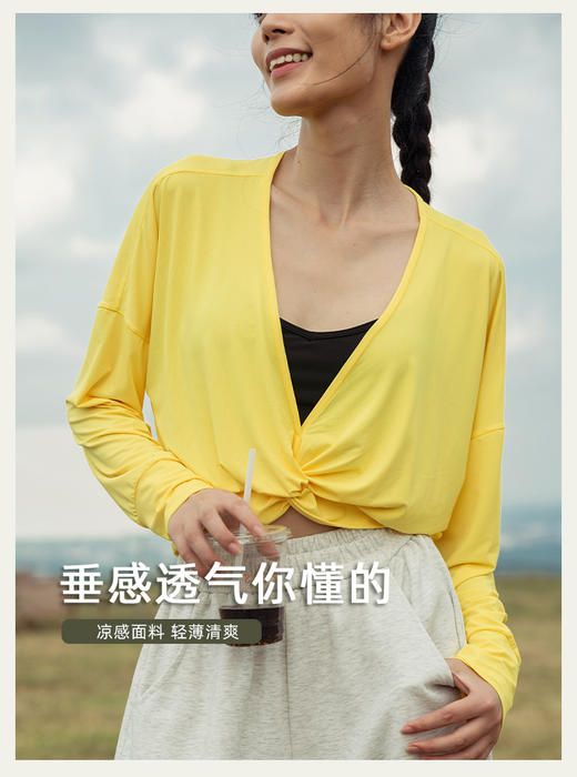 【凉感面料】V领 扭结 遮肉 显瘦 轻薄清爽 长袖罩衫上衣 商品图1