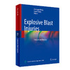 Explosive Blast Injuries: Principles and Practices  爆炸冲击伤：原理与实践(英文版） 2024年2月参考 商品缩略图0