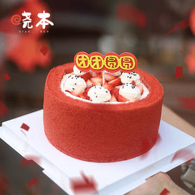 元宵节限定 | 团团圆圆红丝绒蛋糕