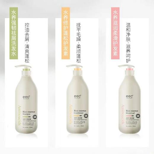 欧莱雅eec.米粹洗护3件套800ml/瓶【FY】 商品图0