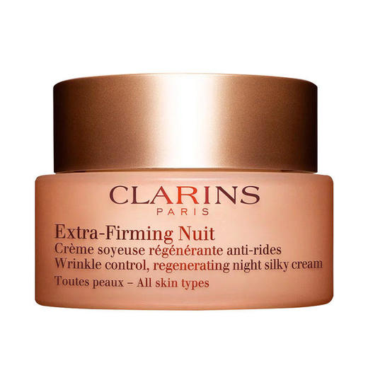 【航免仓】CLARINS娇韵诗焕颜弹力日霜50ml+晚霜50ml（版本随机发货） 商品图4