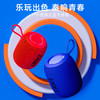 忆捷EK02蓝牙音箱 1200mAH持久续航立体环绕低音音效 蓝牙V5.3播放小巧便携 商品缩略图0