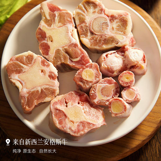 【助力孩子长高长壮】新西兰安格斯牛尾骨，去头去尾、去油去肥，只留精华的部分，放心给孩子炖汤喝～ 商品图2