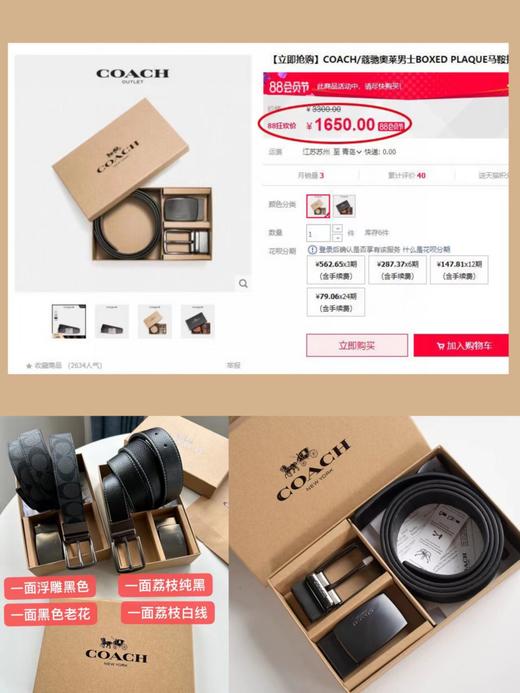 真皮双扣两头双面礼盒皮带 商品图0