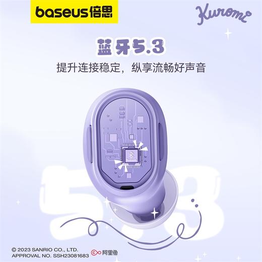 倍思 Bowie系列 WM02 TWS真无线蓝牙耳机 三丽鸥正版授权 商品图3