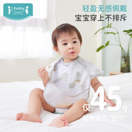 i-baby/英伦宝贝宝宝儿童婴幼儿防水围兜 吃饭防水防脏餐桌饭兜 商品图3