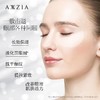 【航免仓】AXXZIA晓姿细纹淡化黑眼圈眼部精华15ml/瓶 商品缩略图3