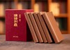 《论语别裁》礼盒典藏版 全5册 赠送专属质感黄铜书签一枚 商品缩略图1